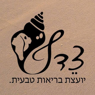 מסע בין צלילים / צדף הדרי / עין הבדולח